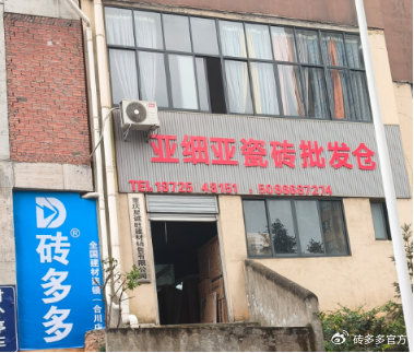 合川建材市場展望與區(qū)域經銷商的轉型發(fā)展路徑